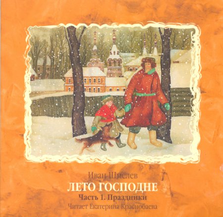 Диск 1 Диск 1